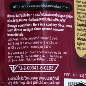 ไบตี้ ขนมขาไก่ กลิ่นไก่เผ็ดเกาหลี 75 ก. แพ็ค 6_thumbnail_2