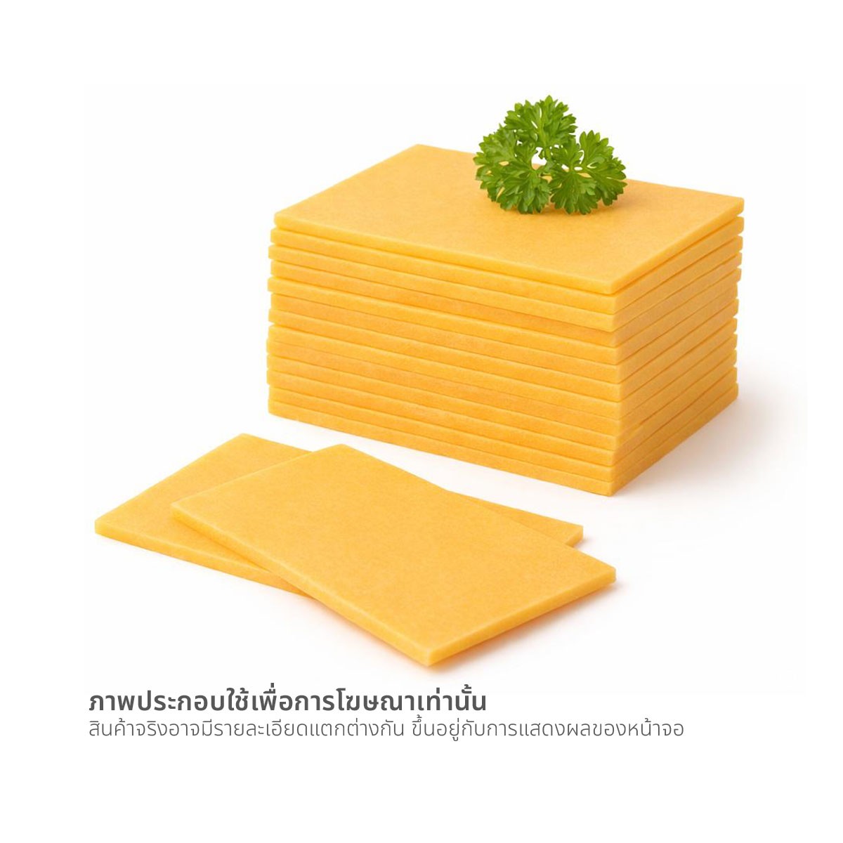 เบก้า เทสตี้ เชดด้าชีส 250 ก._1
