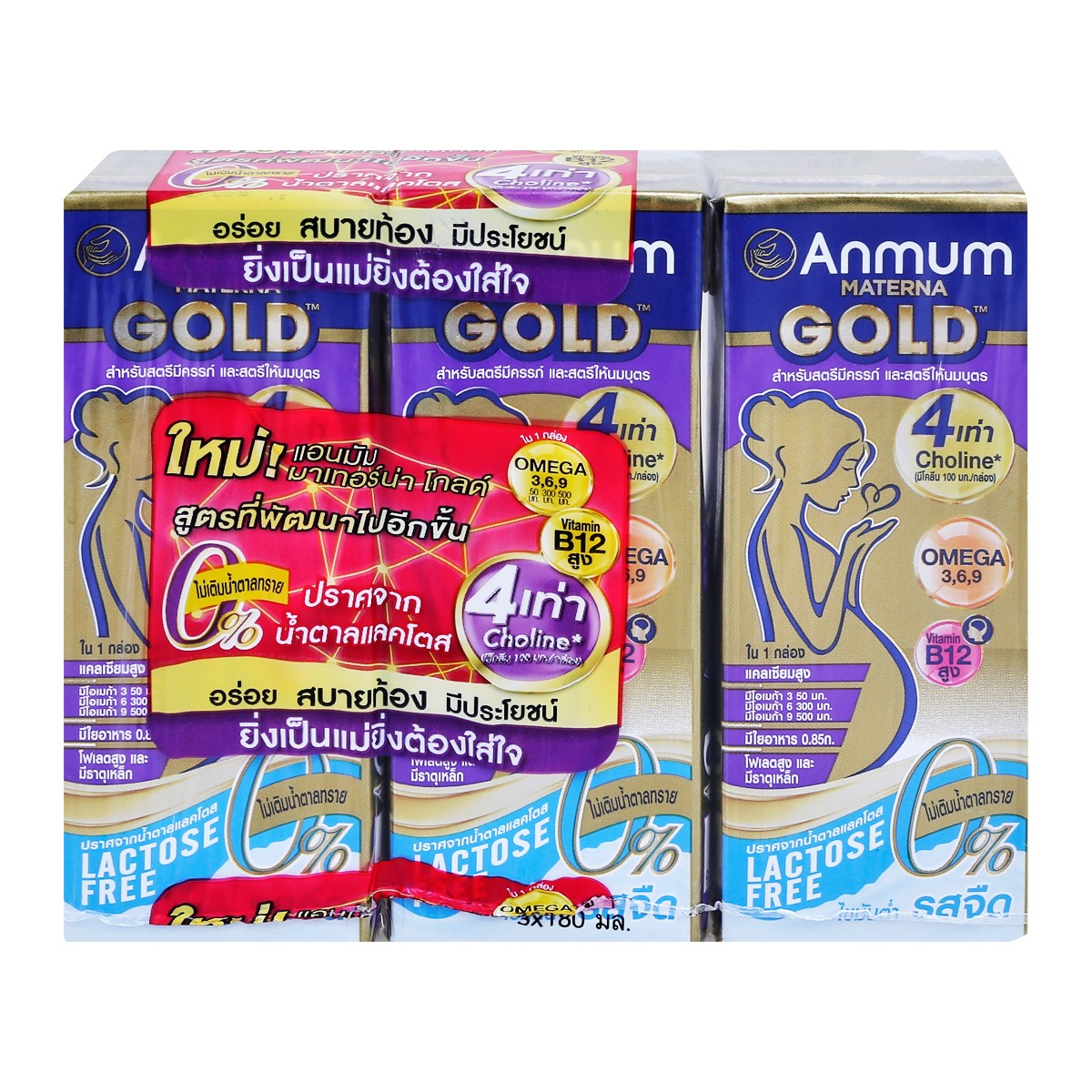 เเอนมัม มาเทอร์น่า โกลด์ แลคโตสฟรี ยูเอชที รสจืด 180 มล. x 3 ชิ้น_1