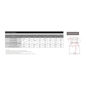 ดิสนีย์ เสื้อ+เอี๊ยมเด็กหญิง รุ่น FMTN2508LG013 สียีนส์_thumbnail_7
