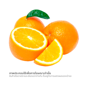 วี อาร์ เฟร็ช ส้มเอฮิเมะ 1 กก._thumbnail_1