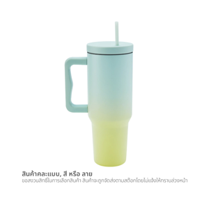 เบสิโค แก้วน้ำสุญญากาศ 1200 มล. คละสี