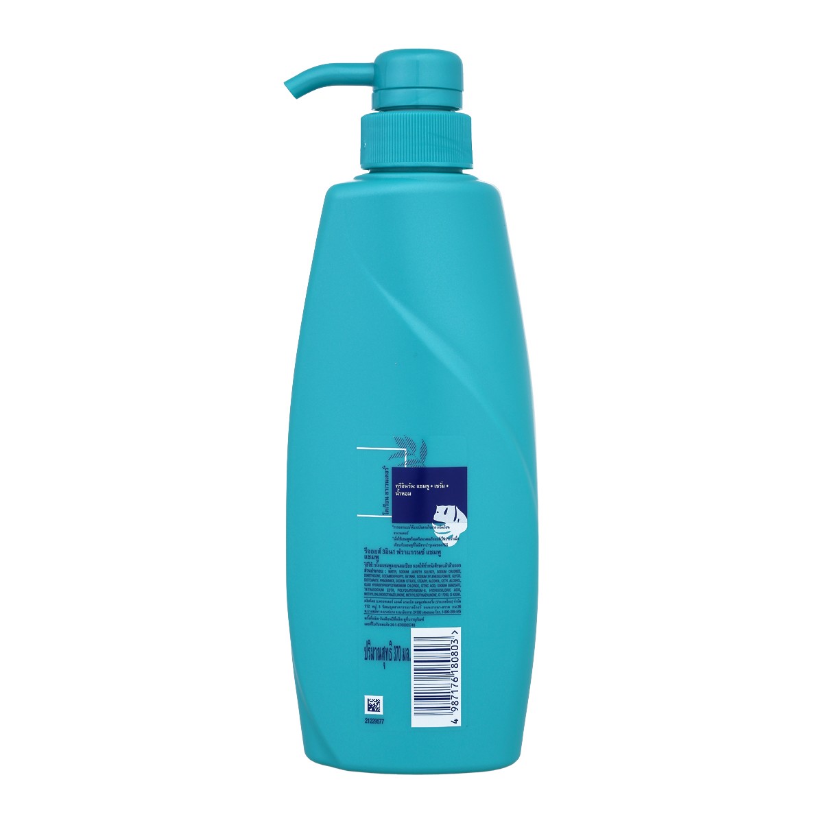 รีจอยส์ 3 อิน 1 แชมพูสระผม ลาเวนเดอร์เกาหลี สูตรนุ่มลื่นและฟื้นบำรุง 370 มล._1