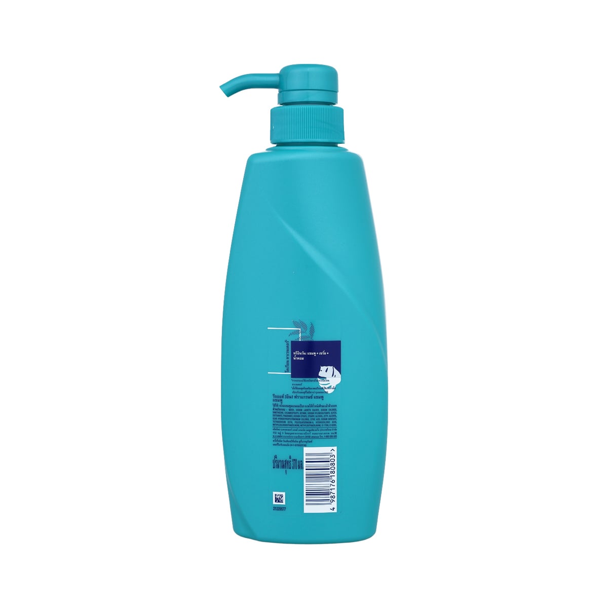 รีจอยส์ 3 อิน 1 แชมพูสระผม ลาเวนเดอร์เกาหลี สูตรนุ่มลื่นและฟื้นบำรุง 370 มล._2