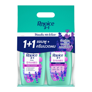 รีจอยส์ แชมพูและครีมนวดผม 3อิน1 โคเรียน ลาเวนเดอร์ บลูม 370 มล. แพ็ค 1+1_thumbnail