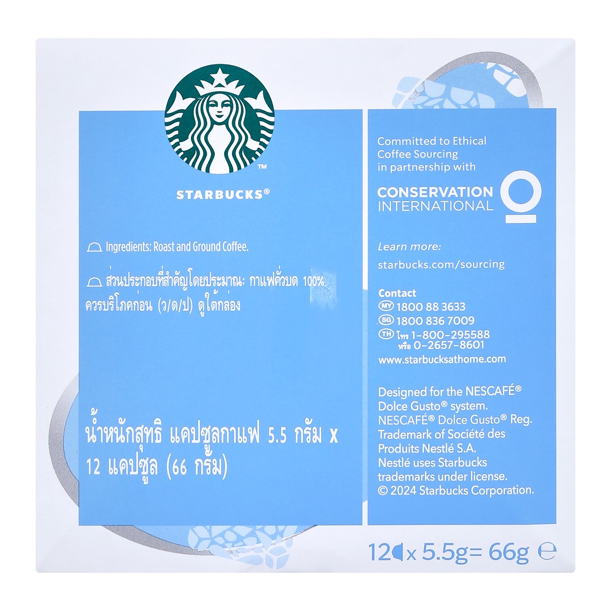 สตาร์บัคส์ ไอซ์อเมริกาโน กาแฟแท้คั่วบด 66 ก._4