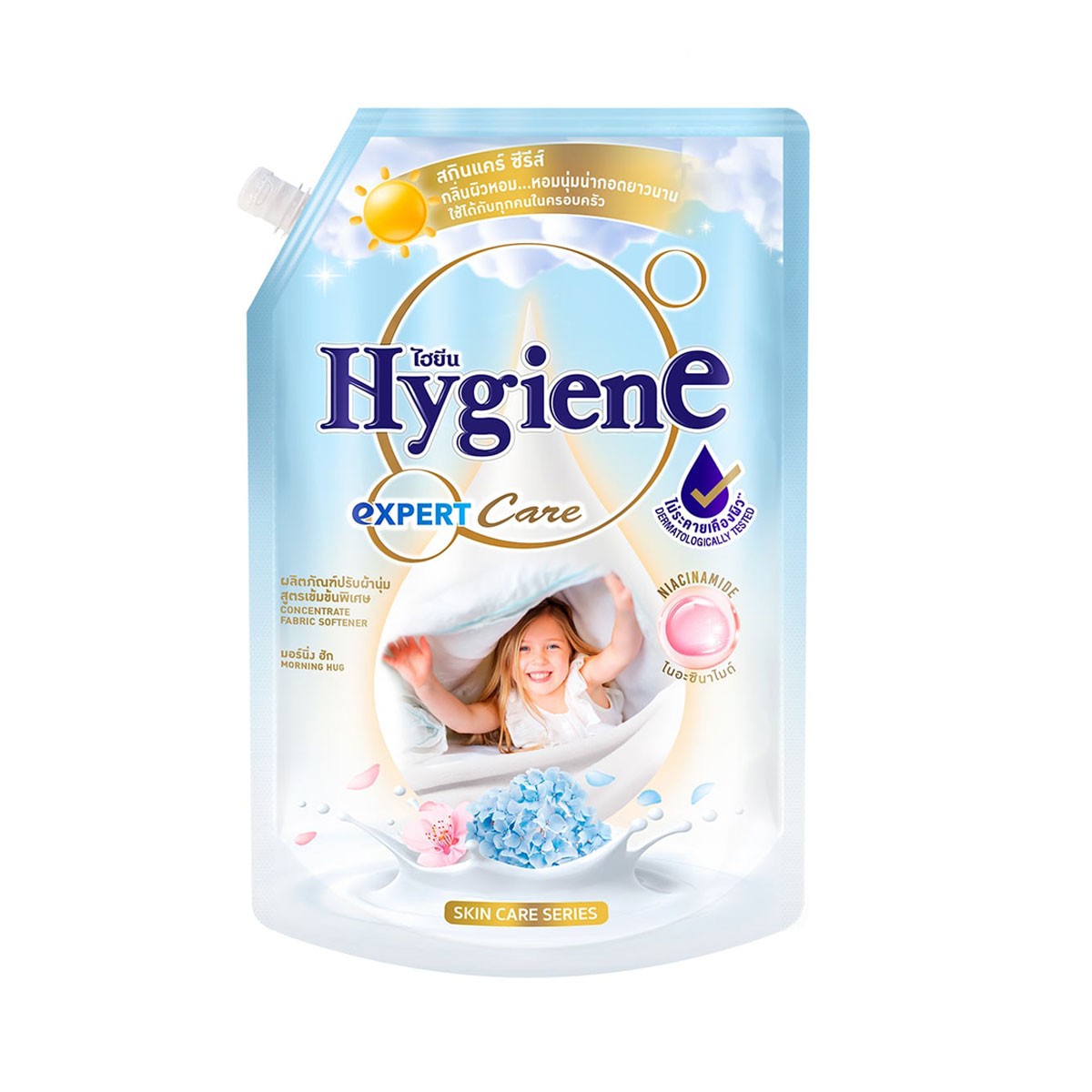 ไฮยีน เอ็กซ์เพิร์ท แคร์ น้ำยาปรับผ้านุ่มสูตรเข้มข้นพิเศษ มอร์นิ่ง ฮัก 1100 มล.