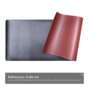 นับโว แผ่นรองเมาส์ รุ่น NP33 ขนาด 900 x 400 มม. ไซส์ XXL (สินค้าคละสี ไม่สามารถเลือกได้)_thumbnail_1