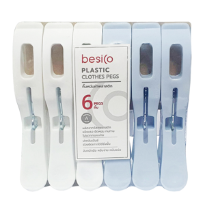เบสิโค กิ๊บหนีบผ้าจัมโบ้ แพ็ค 6 (สินค้าคละสี ไม่สามารถเลือกได้)