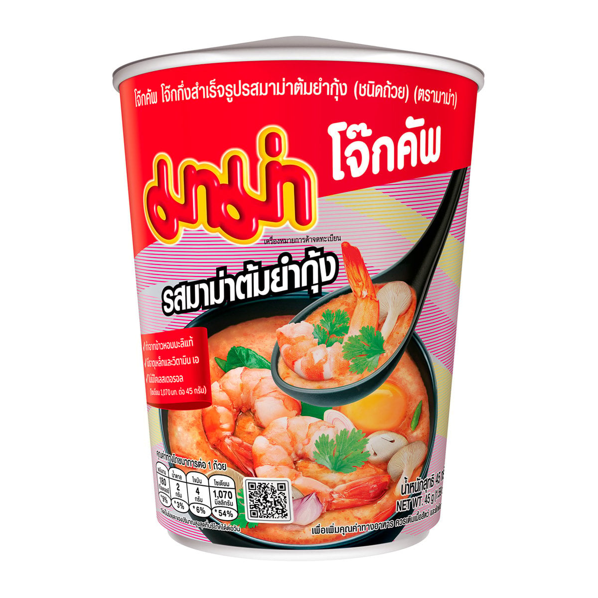 มาม่า โจ๊กคัพ โจ๊กกึ่งสำเร็จรูป รสมาม่าต้มยำกุ้ง (ชนิดถ้วย) 45 ก. แพ็ค 3_5