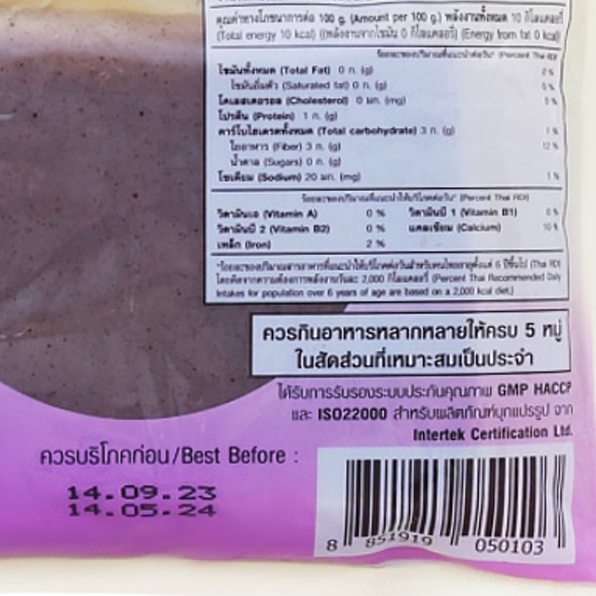 คอนยัคกี้ บุกก้อนผสมสาหร่าย 320 ก._2