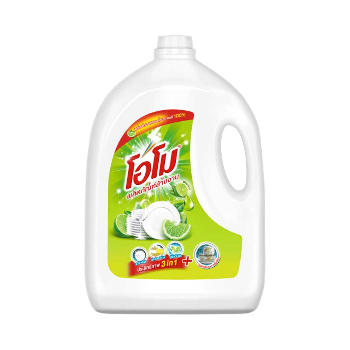 โอโม น้ำยาล้างจาน สูตรมะนาวเข้มข้น 3600 มล._1