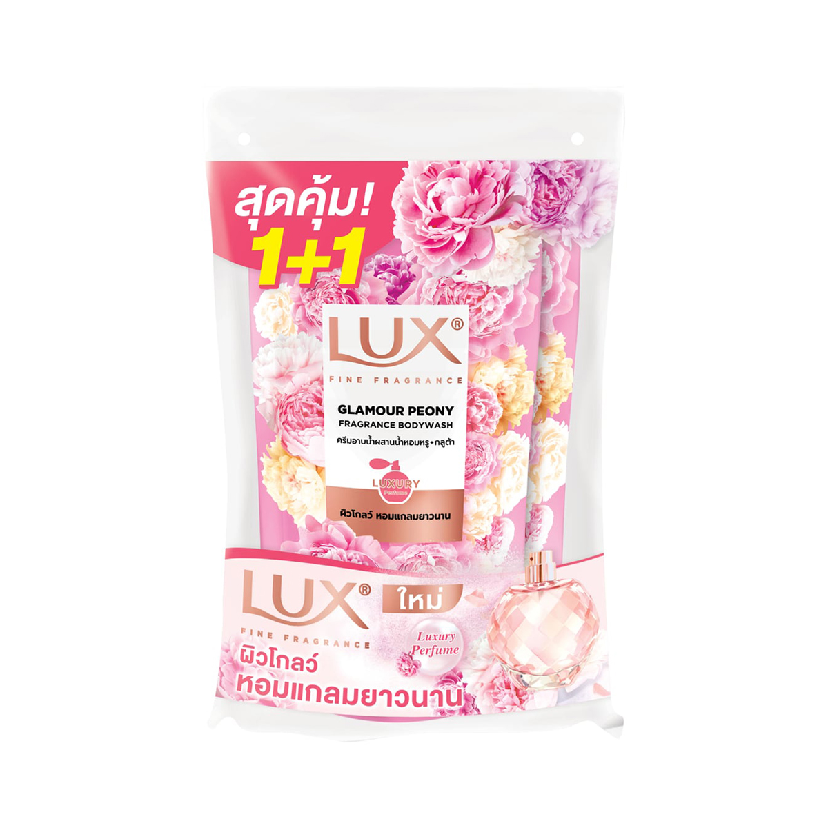 ลักส์ แกลมเมอร์ พีโอนี ฟราแกรนซ์ บอดี้วอช 400 มล. แพ็ค 1+1