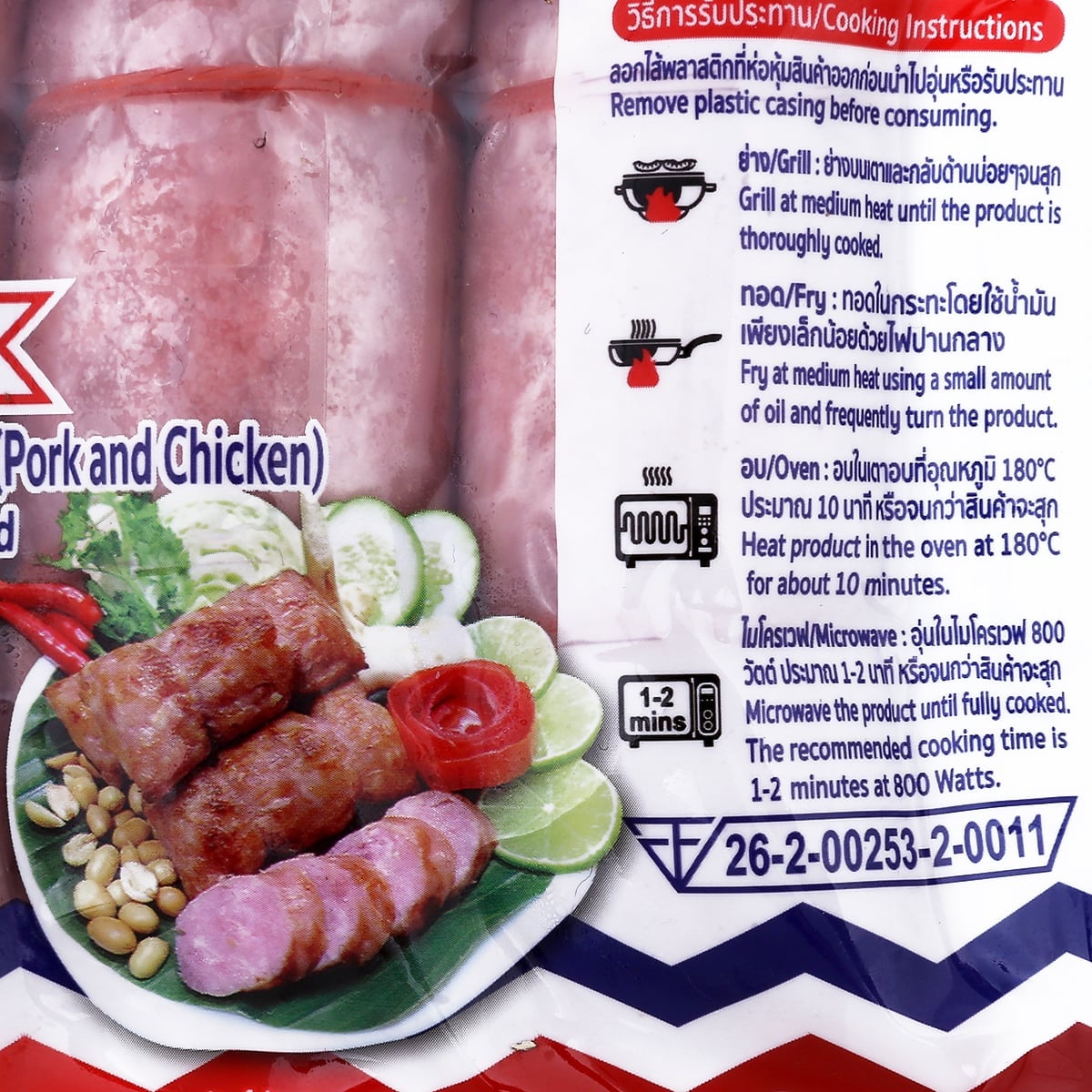 เจพีเอ็ม เจริญศรี แหนมดอนเมืองย่าง (หมูผสมไก่) 425 ก._1