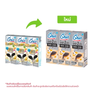 ดีน่า นมถั่วเหลืองยูเอชที สูตรผสมงาดำ 2 เท่า เจ 230 มล. X 3 ชิ้น