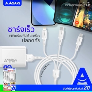 อาซากิ ชุดชาร์จ 5in1 รุ่น A-2240 สีขาว_thumbnail_6