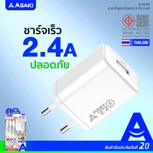 อาซากิ ชุดชาร์จ 5in1 รุ่น A-2240 สีขาว_thumbnail_7