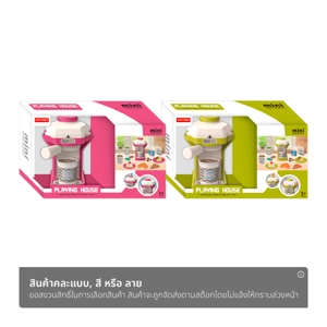 แม็กซ์ ทอยส์ ร้านกาแฟ รุ่น MW3317-6617 คละแบบ_thumbnail_1