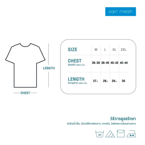 ห่านคู่ เสื้อกล้าม Air Mesh สีขาว ขนาด L_thumbnail_2