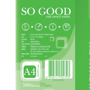 โซกู๊ด กระดาษถ่ายเอกสาร A4 70 แกรม 500 แผ่น_thumbnail_5