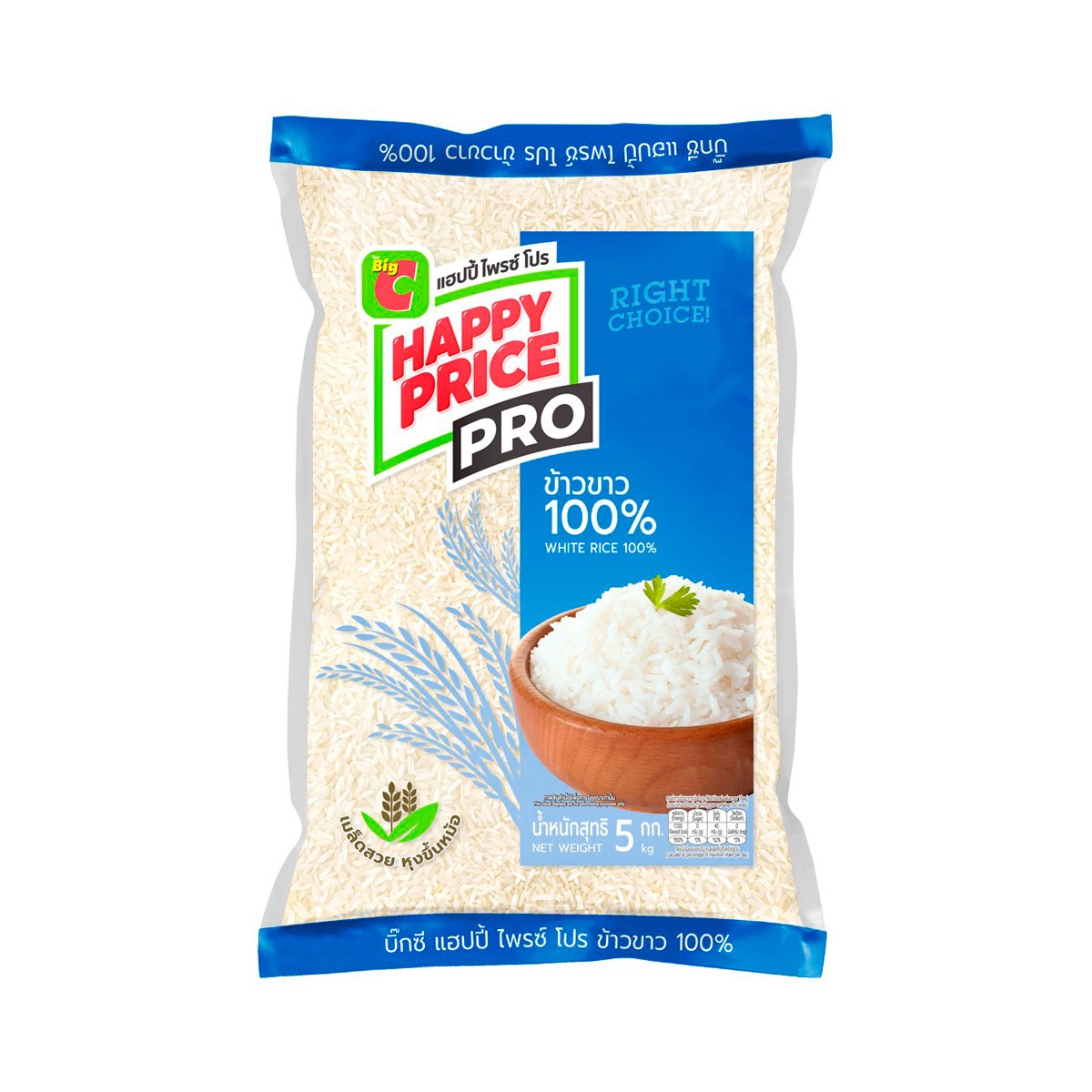 บิ๊กซี แฮปปี้ ไพรซ์ โปร ข้าวขาว 100% 5 กก.