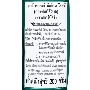 สตาร์บัคส์ เฮาส์ เบลนด์ มีเดียม โรสต์ (กาแฟแท้คั่วบด) 200 ก._thumbnail_1