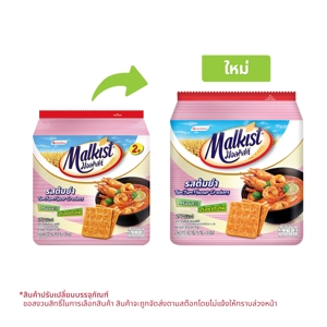 MALKIST Tom Yum Flavor Crackers 15 g. x 24 units