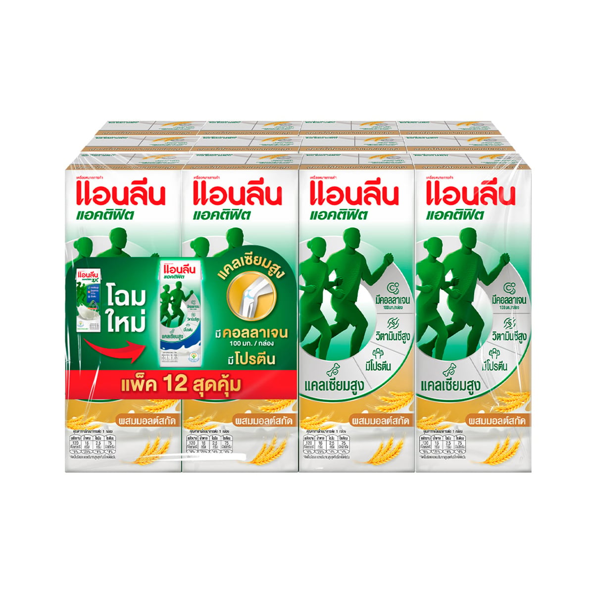 แอนลีน แอคติฟิต นมยูเอชที รสอิงลิชมอลต์ 180 มล. x 12 ชิ้น_1