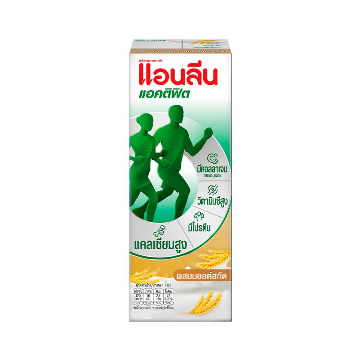 แอนลีน แอคติฟิต นมยูเอชที รสอิงลิชมอลต์ 180 มล. x 12 ชิ้น_5