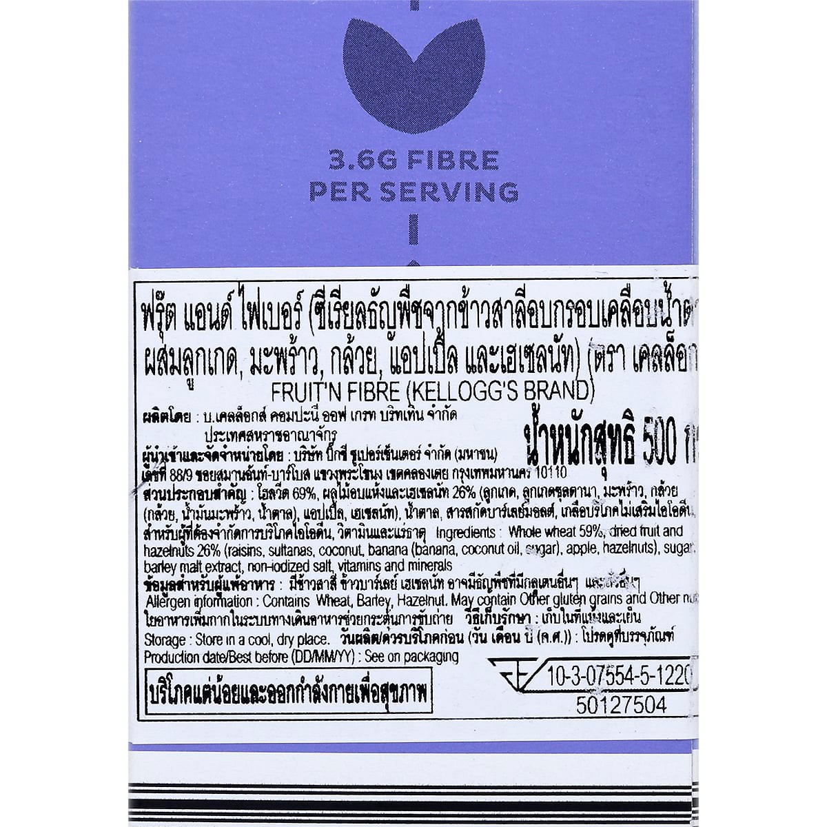 เคลล็อกส์ ฟรุ๊ต แอนด์ ไฟเบอร์ 500 ก._2