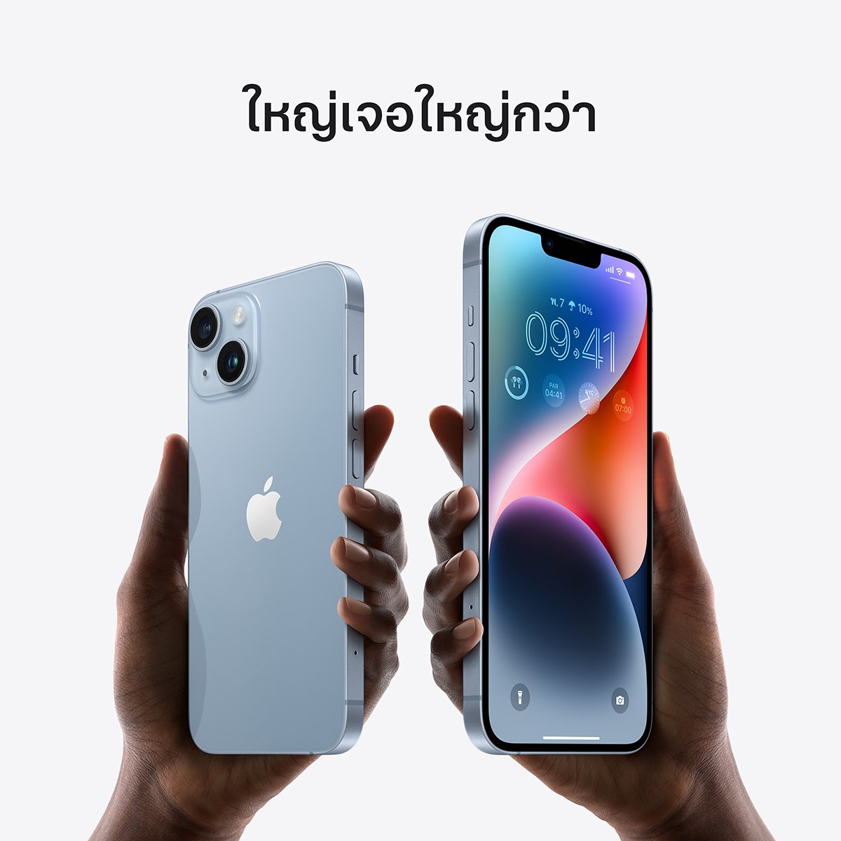 แอปเปิ้ล ไอโฟน 14 พลัส สีฟ้า ขนาด 128 GB_7