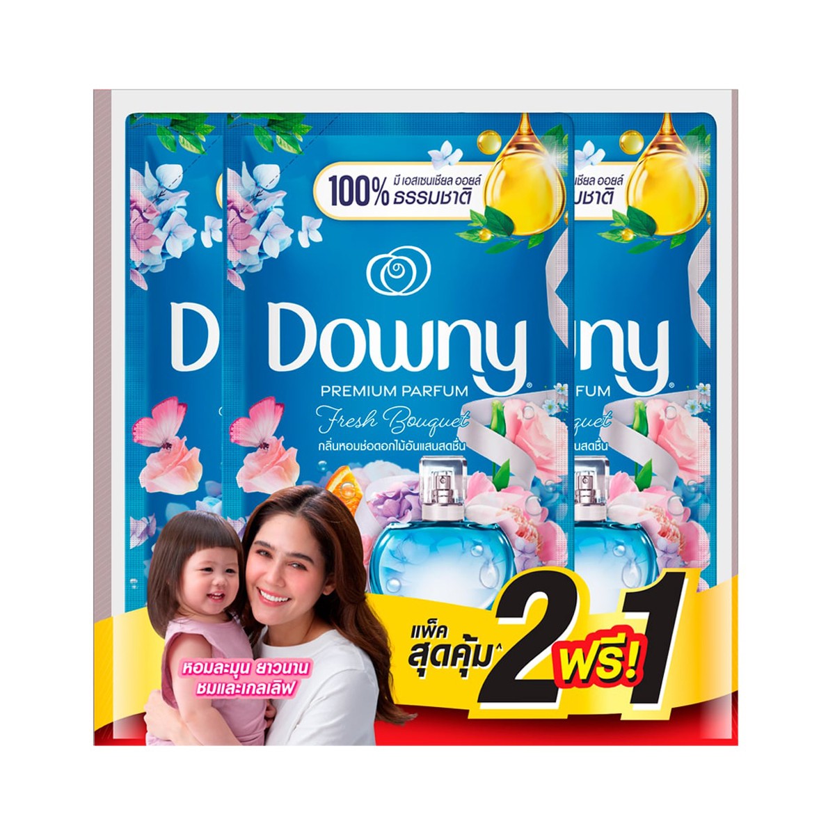 ดาวน์นี่ พรีเมียม เพอร์ฟูม น้ำยาปรับผ้านุ่ม กลิ่นหอมช่อดอกไม้อันแสนสดชื่น 450 มล. แพ็ค 2+1