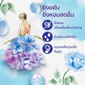 ดาวน์นี่ พรีเมียม เพอร์ฟูม น้ำยาปรับผ้านุ่ม กลิ่นหอมช่อดอกไม้อันแสนสดชื่น 450 มล. แพ็ค 2+1_thumbnail_4
