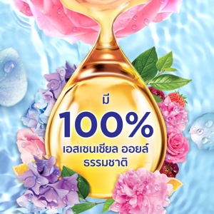 ดาวน์นี่ พรีเมียม เพอร์ฟูม น้ำยาปรับผ้านุ่ม กลิ่นหอมช่อดอกไม้อันแสนสดชื่น 450 มล. แพ็ค 2+1_thumbnail_6