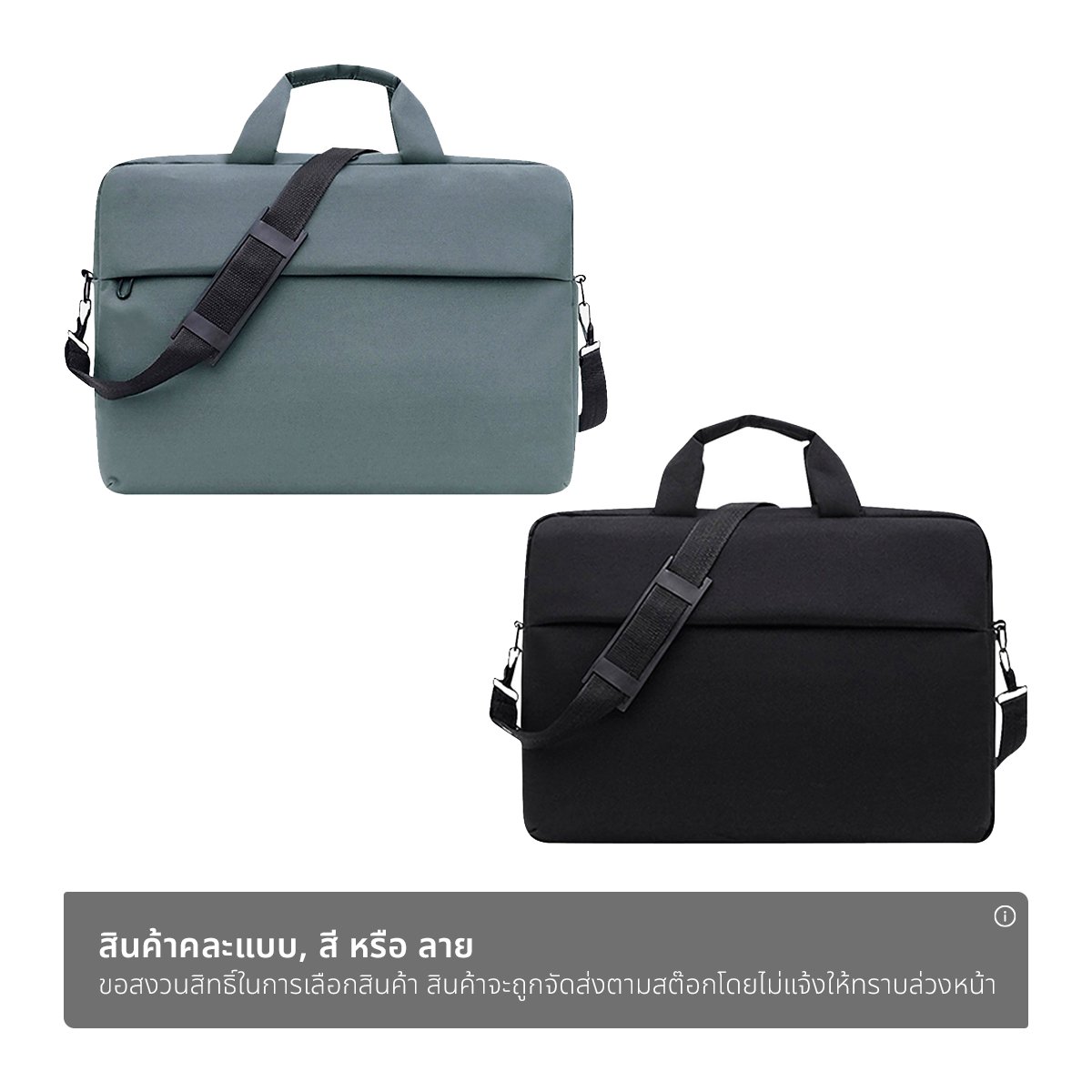 นับโว กระเป๋าใส่โน้ตบุ๊ค รุ่น IDEA064 ขนาด 15.6 นิ้ว คละสี_1