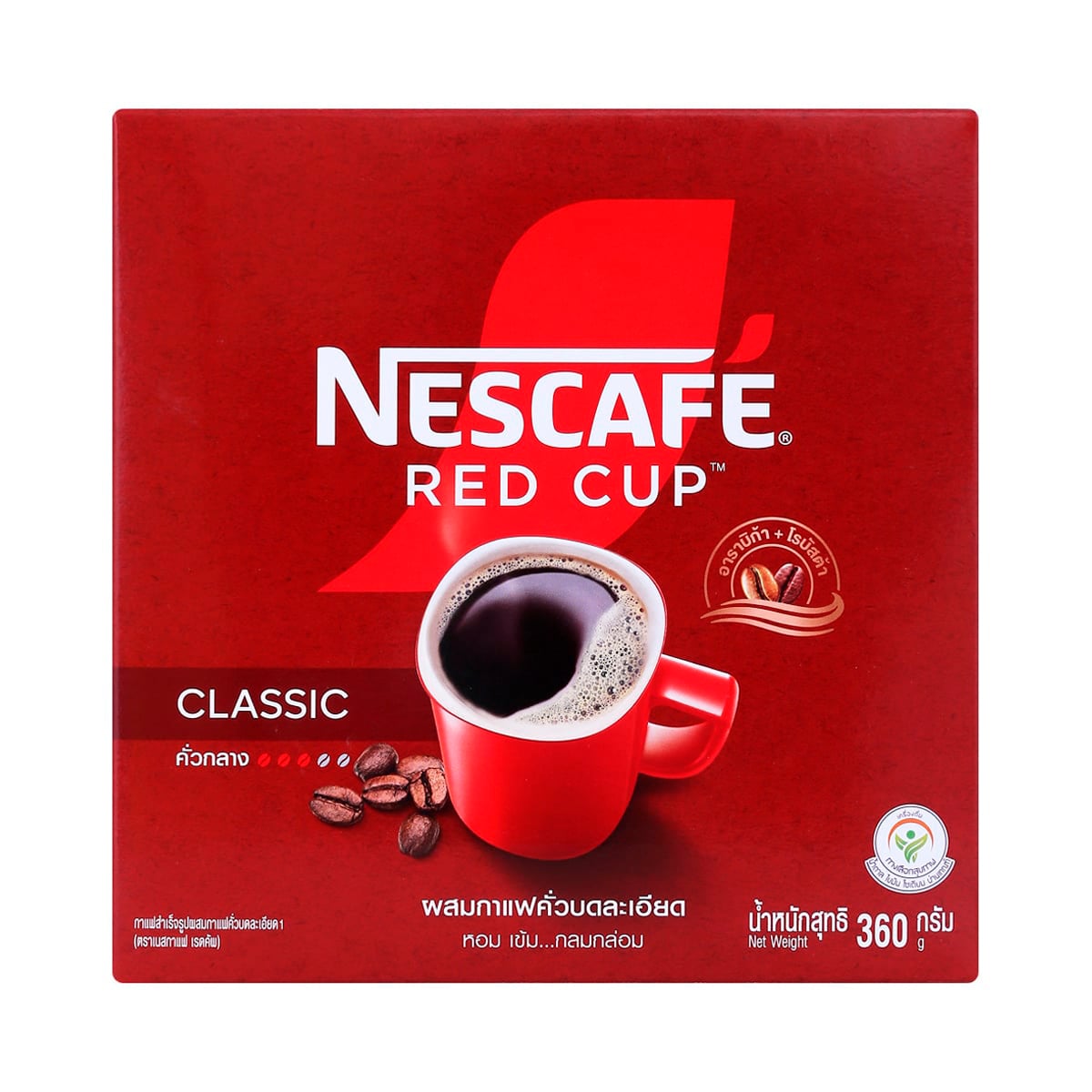 เนสกาแฟเรดคัพ กาแฟสำเร็จรูปผสมกาแฟคั่วบดละเอียด 360 ก.