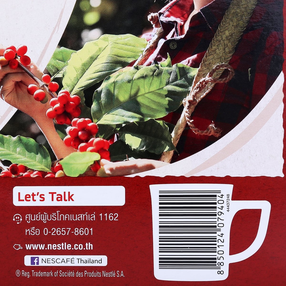 เนสกาแฟเรดคัพ กาแฟสำเร็จรูปผสมกาแฟคั่วบดละเอียด 360 ก._3