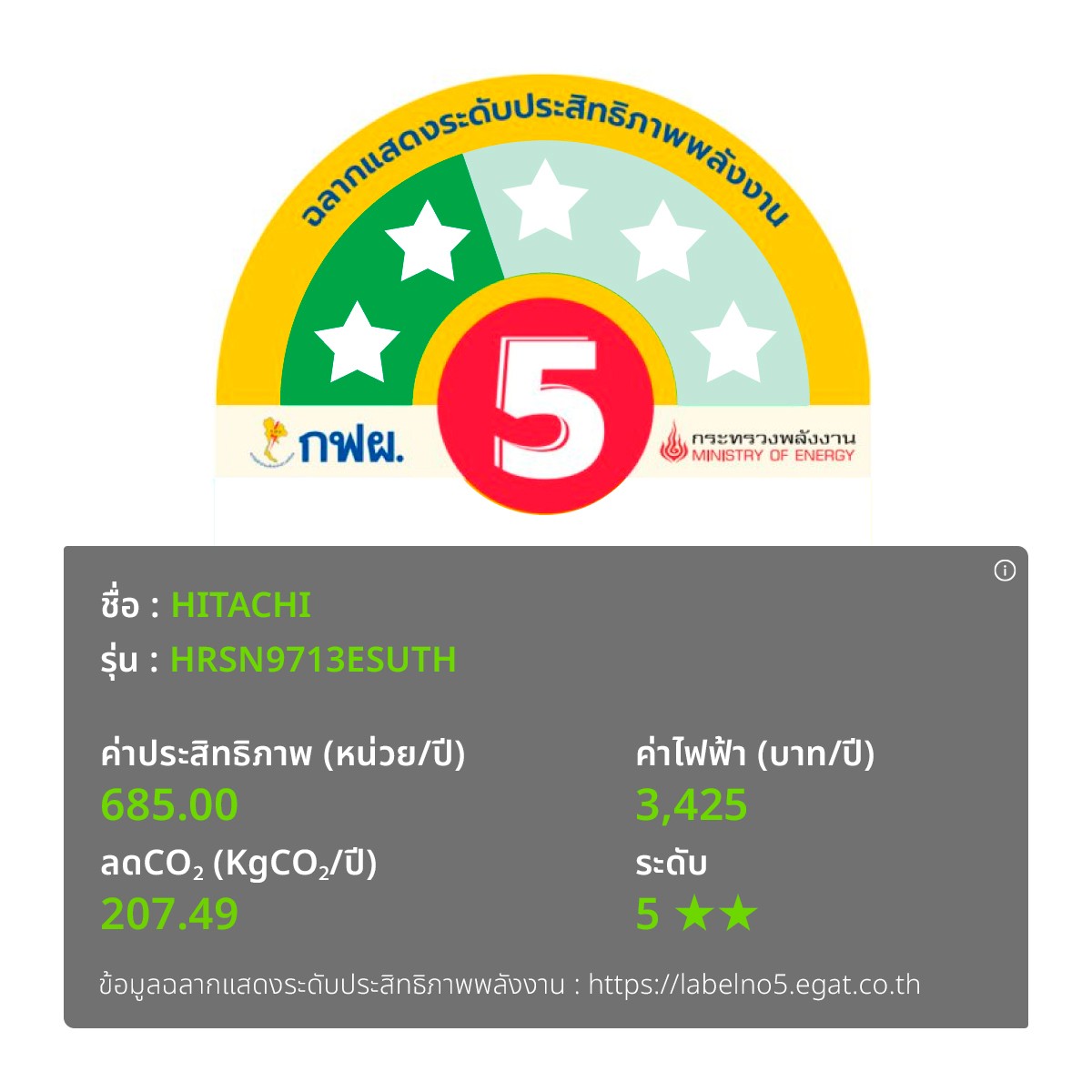 ฮิตาชิ ตู้เย็นไซด์ บาย ไซด์ รุ่น HRSN9713ESUTH 23.2 คิว สีมิดไนท์ ไชน์_3