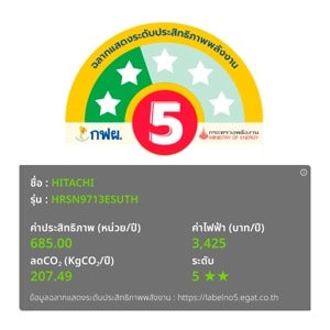 ฮิตาชิ ตู้เย็นไซด์ บาย ไซด์ รุ่น HRSN9713ESUTH 23.2 คิว สีมิดไนท์ ไชน์_thumbnail_3