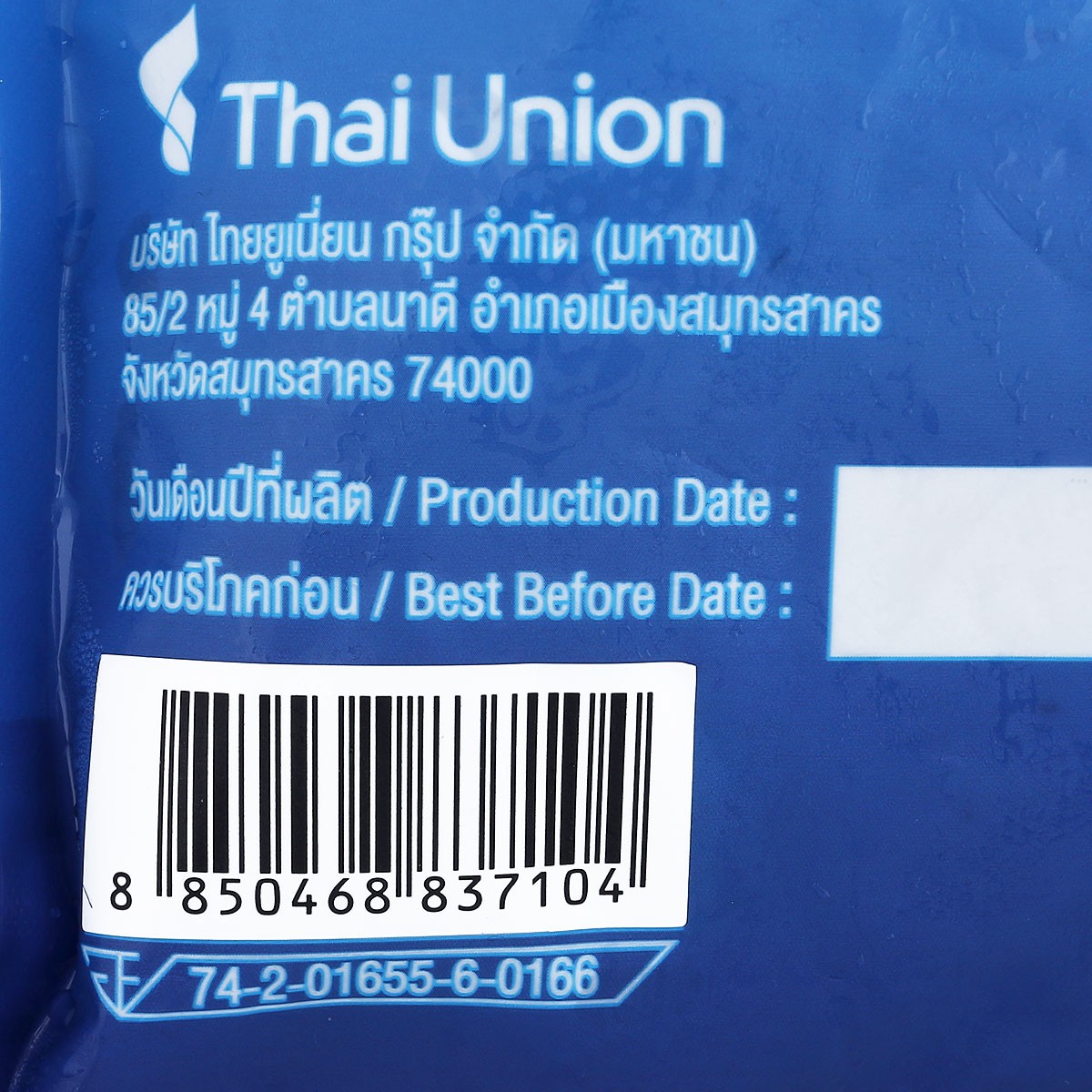 บิ๊กซี แฮปปี้ ไพรซ์ โปร กุ้งขาวไว้หาง (ไซส์ 46-55 ตัว/กก.) 500 ก._3