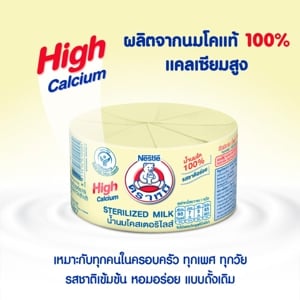 ตราหมี น้ำนมโคสเตอริไลส์ แคลเซียมสูง 140 มล. แพ็ค 12_thumbnail_8
