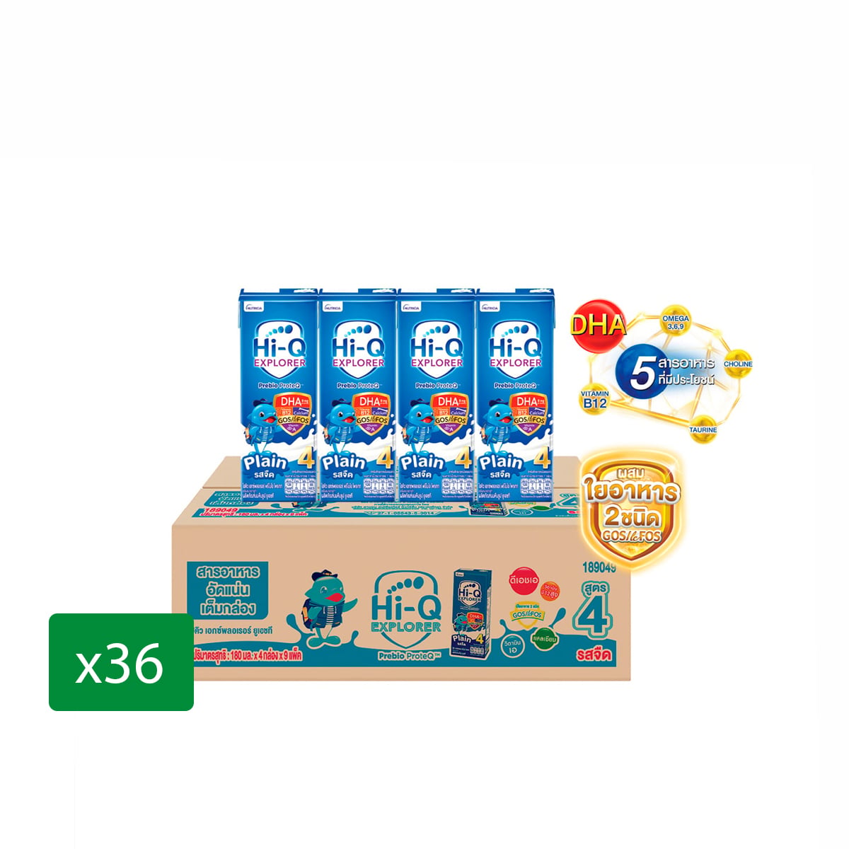 Hi Q 3 Plus UHT Milk Natural ProteQ Plain 180ml. Pack 36