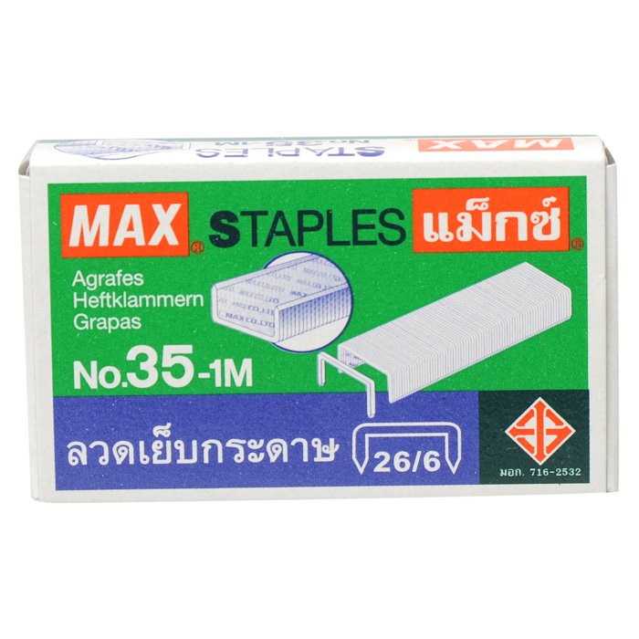 แม็กซ์ ลวดเย็บกระดาษ เบอร์ 35-1M