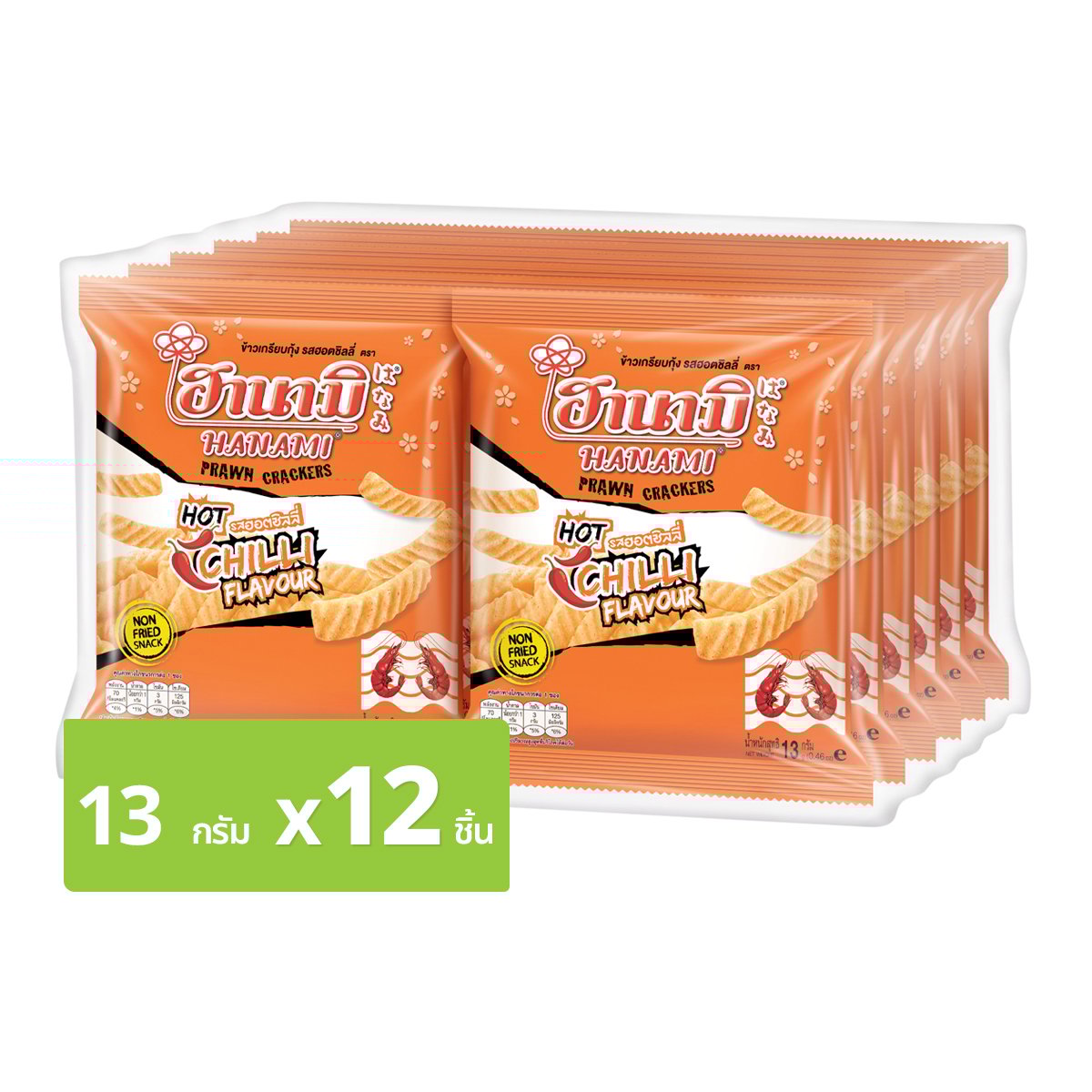 ฮานามิ ข้าวเกรียบกุ้ง รสฮอตชิลลี่ 13 ก. แพ็ค 12