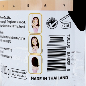 โยโกะ มิลค์ สปา ซอลท์ มัลติวิตามิน + ไฮยา 8 ขนาด 300 ก._thumbnail_1