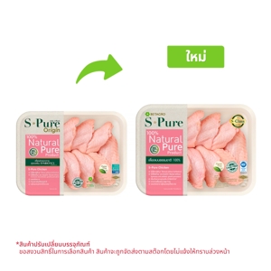เอส-เพียว ออริจิน ปีกกลางไก่ 420 ก.