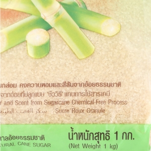 ลิน น้ำตาลอ้อยธรรมชาติ 1 กก._thumbnail_2