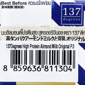 137 ดีกรี นมอัลมอนด์ผสมน้ำนมถั่วเหลือง โปรตีนสูง สูตรดั้งเดิม 180 มล. x 3 ชิ้น_thumbnail_3