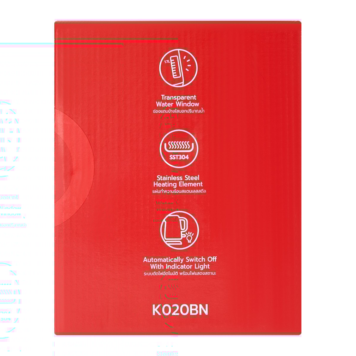 เบสิโค กาต้มน้ำไฟฟ้า ขนาด 1.7 ล. รุ่น K020BN สีเมทัล_4
