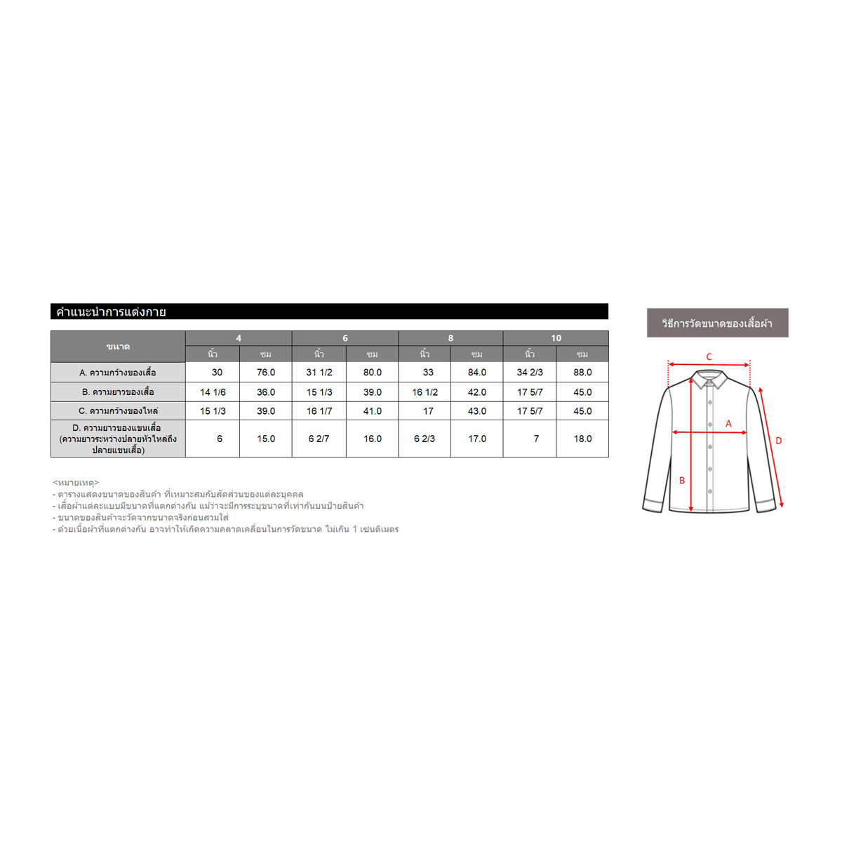 ดิสนีย์ เสื้อเด็กหญิง รุ่น FMTN2508LG008 สียีนส์_6